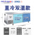 广东星星格林斯达商用冰箱冷藏冷冻工作台冰柜卧式厨房管冷柜 双温 180x60x80cm