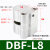 DBF气动刹车气缸工业数控机车床抱闸L08/10/15/20空压蝶式制动器 DBF-L8