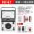 南京天宇MF47FCT型指针式万用表高精度机械式防烧外磁式表 MF47标配(送电池保险管)
