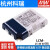 开关电源LCM-25/40/60DA DALI点动调光多档输出恒流LED电源 LCM-25