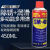 WDSM-40除锈剂防锈润滑油剂金属强力清洁剂防锈螺丝松动剂去铁除 大瓶不带管子