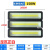 定制LED50W户外防水长条投光灯一线天工地工作门头广告牌照明射灯 150W白光