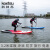 科特苏（KOETSU）　桨板站立划水板 初学者冲浪板 滑水板 充气便携浆板 3.45米单人拉丝皮划艇