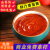 xywlkj番茄火锅底料商用麻辣烫番茄酱过桥米线调料茄汁面酱料锅底料日光 小样100g（可备注口味）