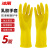冰禹劳保清洁手套 加厚防滑耐磨护手 32cm黄色乳胶 M码（5双）BH-271