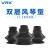 威尔克VRK ZP系列双层风琴吸盘真空吸嘴ZP卡环迷你小吸盘 ZP25BN/中号 黑色橡胶 