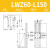 Z轴燕尾槽长行程平台垂直升降型手动微调位移滑台LWZ40/60/25-100 LWZ60L150