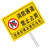 橙安盾 警示牌 立式铝槽标牌 消防通道禁止占用警示牌 消防通道F 40x50cm