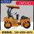 压路机手扶座驾式1-3-6吨震动柴油单双钢轮小型压土草振动碾 300J（含13%增值税）