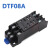 控小型继电器底座DYF08A DTF08A DYF14A 8脚14脚导轨插座 DTF08A（大8脚底座） 10只