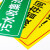 海斯迪克 HKC-603 化学品仓库标识牌警示牌PVC板 固废暂存间20×40CM
