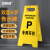 安赛瑞 A字告示牌 塑料人字警示牌 停车场禁止泊车提示牌（专用车位） 1H02813