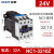 正泰（CHNT）NC1-3210Z 24V 直流接触器 直流控制交流接触器