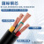 奔辉 国标铜芯阻燃软护套线VVR1/2/3/4/5芯软导体电力工程电缆电源线 3*95+1*50平方/米