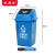 采易乐 摇盖分类垃圾桶 商用大号加厚带盖垃圾箱户外环卫垃圾桶 100L蓝色（可回收垃圾）09989