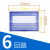 PZ30-15回路6 8 10 12 18 20位配电箱塑料面板 强电箱盖板保护罩 6路蓝色