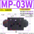 MPCV-02W叠加阀04液控MPD单向阀MPC-03W双向A液压DAY保压阀SPV-06 MP-03W-*-40
