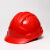 埠帝安全帽工地施工建筑工程领导加厚印字ABS劳保夏季透气安全帽国标 国标V型abs一指键（黄色）