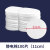 麦可辰面具压紧圈配件圆型软塑料配合滤棉使用重松TW02S/TW08S面具使用 静电棉100片11cm