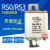 RS3/RSO-600 RS0  500A 600A 500V快速方形陶瓷熔断器保险 600A 其他A数请咨询