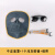 电焊防护罩面罩全脸轻便焊工专用头戴式焊帽烧焊眼镜装备神器 护头款+透明眼镜+松紧带