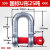 美式弓形卸扣U型D型卡扣吊耳吊环马蹄扣吊车国标高强度起重卸扣 国标U型25吨