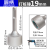 北沭昇地非标电锤冲击钻头 方头圆头电梯安装方柄12.5 13 15 16.5四坑 圆柄锤头19mm