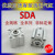 适用亚德客型薄型气缸SDA63*5/10/15/20/25/30/35/40/50/60/75/9 SDA63*25