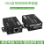 工程级VGA光端机监控电脑高清KVM:HDMI光纤延长收发器音视频信号放大转换器带USB鼠标键盘 此项勿拍以下为HDMI接口