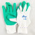 适用于鲁光皱纹工业手套防滑透气浸胶耐磨工作劳保用手套 鲁光白纱绿皱（24双） 均码