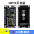esp32开发板物联网套件ESP8266 wifi无线智能手机控制适用arduino ESP32物联网主控板 送micro USB线