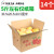 定制苹果纸箱水果箱子包装批发水果礼品盒5/10/18/30斤加厚苹果打定制 5斤左右仅纸箱（14个）