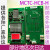 外呼板显示板MCTC-HCB-H/R1/外招板较内板电梯配件楼层显示 标准协议