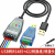 工业USB转RS485串口线免驱422/485转USB串口转换器COM线FTDI 经济款USB转RS485转接头(CH340 0.5m