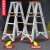 人字梯折叠伸缩升降室内多功能双侧工程梯楼梯加厚铝合金梯子 双筋升级款1.5米+腿部加固