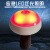 正晖王 ZH9218A 多功能LED泛光灯 磁吸式红闪警示灯 强光蘑菇灯 套 正晖王ZH9218A