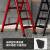 阿笛莫（ADIMO） 梯子加厚碳钢人字梯五步折叠梯加宽踏板登高工程梯铁踏板黑色
