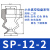 工业吸嘴小头单双三层真空吸盘 机械手配件 气动硅胶真空吸盘 DPS12(SP122)