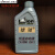 雄驰 低温启动液（XIONG CHI） 450ml/瓶 24瓶/箱