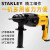 史丹利 620W 20mm轻型电锤2公斤 STHR202K-A9