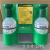 4694防化学品防酸碱双瓶冲洗液工业应急洗眼器 6670洗眼器+46041瓶