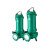 新界 65WQ2.2QG(380V2.5寸2.2kw） 切割式污水泵工业排污泵潜水泵定制