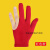 台球手套 球房台球公用手套台球三指手套可定制logo工业品工业品胜途 zxzx美洲豹普通款红色