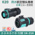 K20防水航空插头插座2-3-4芯5-7-9-12针快速公母对接头连接器IP67 K20-P12芯插头+C12连接座 5A200V