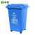 天枢50L垃圾桶带盖大容量大号塑料有轮回收分类商用户外室外办公室蓝色(可回收物)标准款有轮