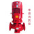 XBD消防泵增压稳压设备立式多级D离心泵生活供水设备星三角控制柜 XBD消防泵 1.5KW【单级】