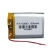 软包锂电池3.7v动力小蓝牙音响锂电池充电3.7v内置103040大容量 乳白色 厚3宽30长40