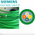 西门子（SIEMENS）网线电缆工业以太网PROFINET绿屏蔽4芯6XV1840-2AH10 3A 6XV1840-3AH10