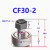 适用螺栓滚针轴承CF3 4 5 6 8 10 12 16 18 20 24 30 1 B UU B 其他 CF10-1BUU
