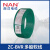 NAN 广州南洋电缆 国标阻燃多股软线ZC-BVR 2.5平方  绿色（100米/卷）